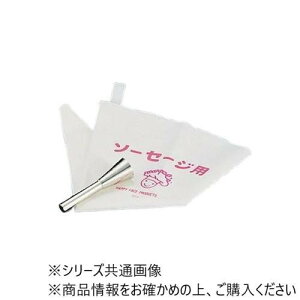 �c���Ƌ@���쏊�@�\�[�Z�[�W�p�����Z�b�g�@�i��ܕt���@�t�����N�t���g�p�@No.3200�@WKT50200