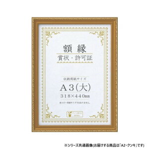 ���@�܏�z�@�����@PET�@A2 �N���L�@�����@33J041E4800