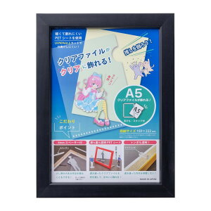 ���@OA�z�@�N���A�t�@�C���t���[���@C920�@�N���A�t�@�C��A5�@�u���b�N�@33F0010A501