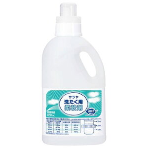 �T���� �T�����􂽂��p�_��ܗe�� 850ml 51689