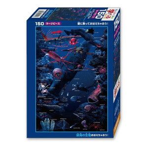 �r�o���[ �����W�O�\�[�p�Y�� �[�C�̐������ڂ����Ⴈ�� 150���[�W�s�[�X L74-191