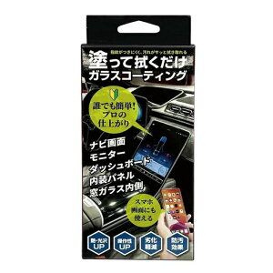 ACOAT �G�[�R�[�g �K���X�R�[�e�B���O �h��s�J 0.5ml AC-NRPK