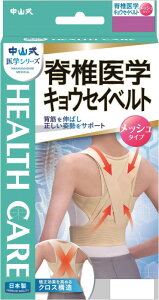 ���R�� �Ғň�w�L���E�Z�C�x���g���b�V�� �x�[�W���@M 306030