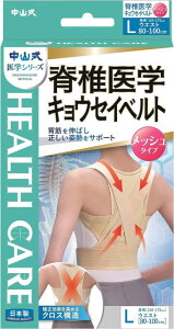 ���R�� �Ғň�w�L���E�Z�C�x���g���b�V�� �x�[�W���@L 306050