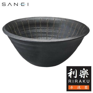 Oh SANEI  y   HW1023 014