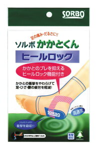 �\���{�����Ƃ���@�q�[�����b�N�@�Б����@�x�[�W���@63110 S