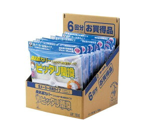 ���C��J�o�[ 20�Z���` 25cm ���C��J�o�[ ���C��t�B���^�[ 90��