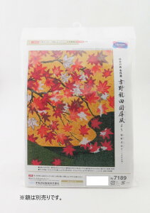 イLbg 7189 x[W u{̔vI g열c}