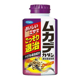 ムカデ 駆除剤 屋外 アリ ヤスデ ムカデ 殺虫剤 ナメクジ駆除剤 4個