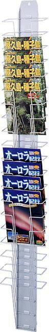 ナカキンパンフレットスタンド壁掛けタイプPS-120F