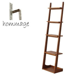 hommageLadderRackHMR-2662BR