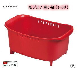 楽天市場 洗い桶 おしゃれの通販