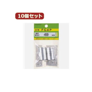 �i�܂Ƃ߁jYAZAWA 10�Z�b�g �O���[��40W�^�p2������P21 FG4P2PX10�y×2�Z�b�g�z
