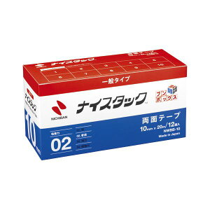 �i�C�X�^�b�N �u���{�b�N�X ��10mm×��20m NWBB-10