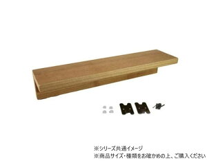 �Ǌ|���V�F���t 400mm �΍p�{�[�h�p �E�H�[�����b�N ����I ���t���ȒP