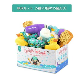 犬用おもちゃ BOXセット 15個入り お風呂用品モチーフ ペット 玩具