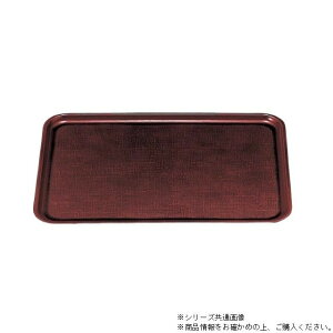 ����~ ��3 �m���X���b�v���H ���ŕۊǌɑΉ� �ϔM100�x ��v�ŉq���I ���{��