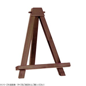 �ؐ��C�[�[�� �����Ă����[�� S �u���E�� H180×W160mm ��z