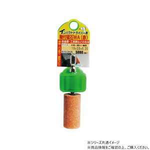 �C���p�N�g�p���t�u�� PA 60 25×50mm ���a6.35mm �P�^ ����