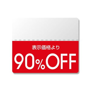 �����V�[�� �^�b�N���x�� 90%OFF 200������ �~�V���ړ��� ���Ѓ^�C�v ���{��