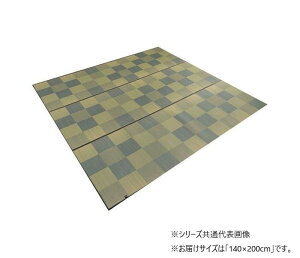 �������O �u���b�N�� ���C�g�O���[ 140×200cm ���Y �R�� �h�L ���x����