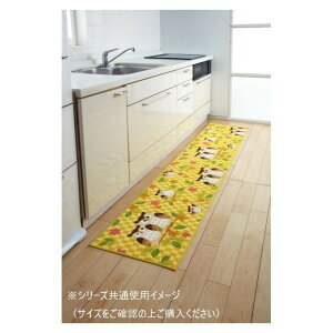�L�b�`���}�b�g �ӂ��낤�� �C�G���[ 45×180cm �R�ۖh�L �z�������f��