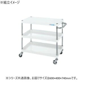 �p�[�����S�� �y�ʃ^�C�v 60×40×74cm 3�i �g���� �S���� �z���C�g