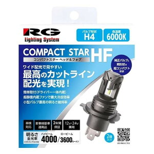 LED�w�b�h���C�g�o���u H4 6000K 12/24V�Ή� �Ԍ��Ή� ���[�V���O�M�A