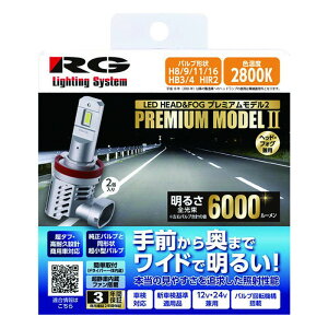 LED �o���u H8 H11 H16 2800K 6000���[���� �Ԍ��Ή� ���ϋv