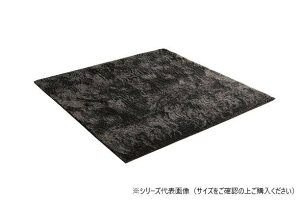 ���O 3�� 200×250cm �O���[ ���ۉ��H �V���M�[ �z�b�g�J�[�y�b�g�Ή� ����~��