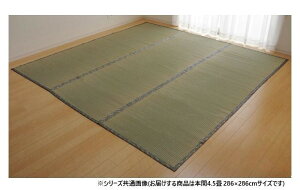 ���� ��~�� �{��4.5�� 286×286cm ���{�� �~�� ���� �J�[�y�b�g ��