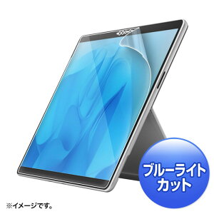 �u���[���C�g�J�b�g�t�B���� Surface Pro 9��p �w�䔽�˖h�~ ���ˌy��