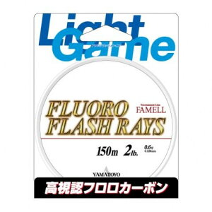 ���}�g���e�O�X �t����FLASH RAYS 150m 0.6��
