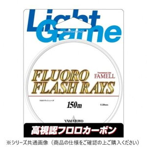 ���}�g���e�O�X �t����FLASH RAYS 150m 0.7��
