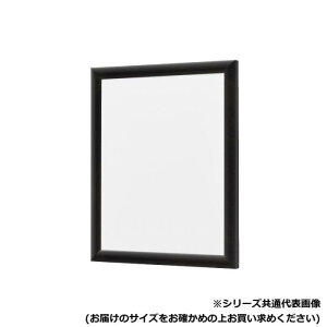 額 アルミ 書道」の人気商品一覧 | 安い商品を通販サイトから探す 