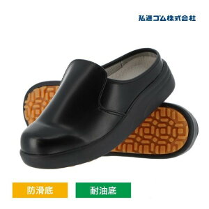 �~�[�C �u���b�N 26cm �T�{�^�C�v ����ɂ��� �O���b�h�\�[�� 3E ��ƌC