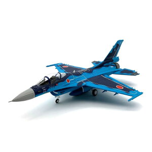 ダイキャスト 戦闘機 模型 f2」の人気商品一覧・価格比較 - 価格.com