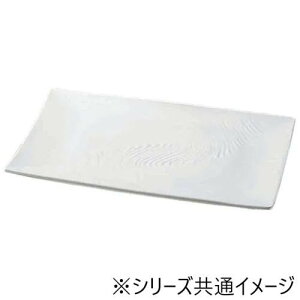 長角皿 30cm」の人気商品一覧・価格比較 - 価格.com