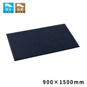 �J�V�p�}�b�g 900×1500mm �l�C�r�[�u���[ ���� �z�� ���֗p