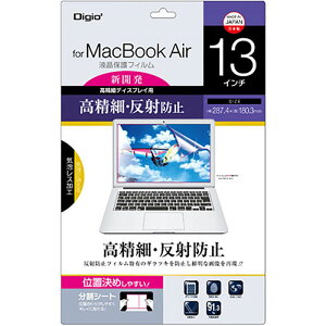 �t���ی�t�B���� Macbook Air13�p ������ ���˖h�~ �C�A���X ���{��