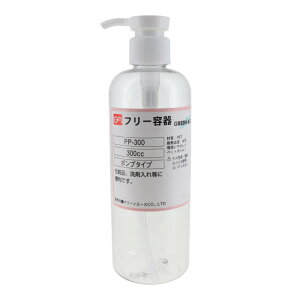 �|���v�{�g�� 300ml ����PET�f�� ��e�� �l�ߑւ��p ���p�r �V�����v�[