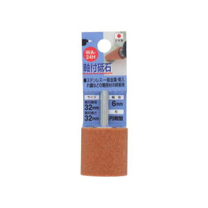 ���t�u�� �~���^ 32×32mm �d�C�h���� �[�d�h���� �O���C���_�[�Ή� ���x60