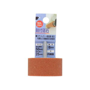 ���t�u�� �~���^ 50×25×6mm ���� ���� ���� �d�C�h�����p