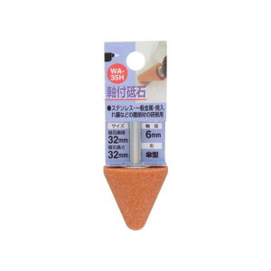 ���t�u�� �P�^ 32×32mm 6mm�� WA-35H �d�C�h�����p ���ތ���p �H��