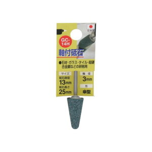 ���t�u�� �P�^ 13×16mm ���a3mm GC-14H �d�C�h���� �O���C���_�[�p