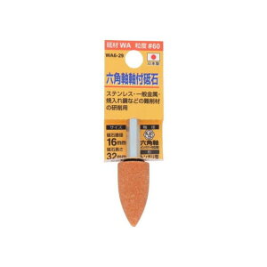 ���t�u�� �Z�p�� �C���p�N�g�Ή� �g���K���^ 16×32mm ��������p
