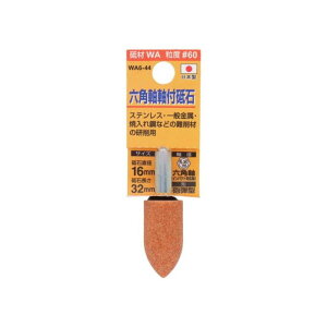 ���t�u�� �Z�p�� �C�e�^ 16×32mm �C���p�N�g�Ή� ���� ����p
