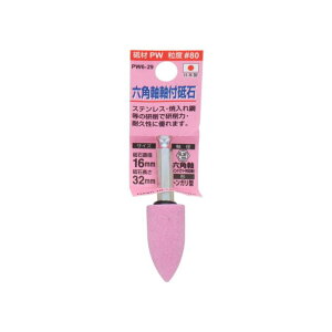 ���t�u�� �g���K���^ 16×32mm �Z�p�� 80 �C���p�N�g�h���C�o�[�Ή� ����