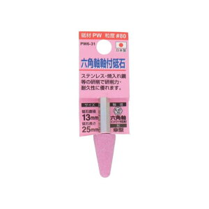 ���t�u�� �Z�p�� �P�^ 19×28mm �C���p�N�g�Ή� ����H��