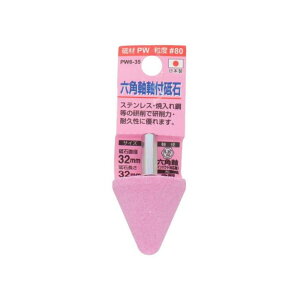 ���t�u�� �P�^ 32×32mm �Z�p�� �X�e�����X �ē���| ���� ��Ɨp